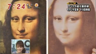 Illustration for article titled Mona Lisa, Made Cuter